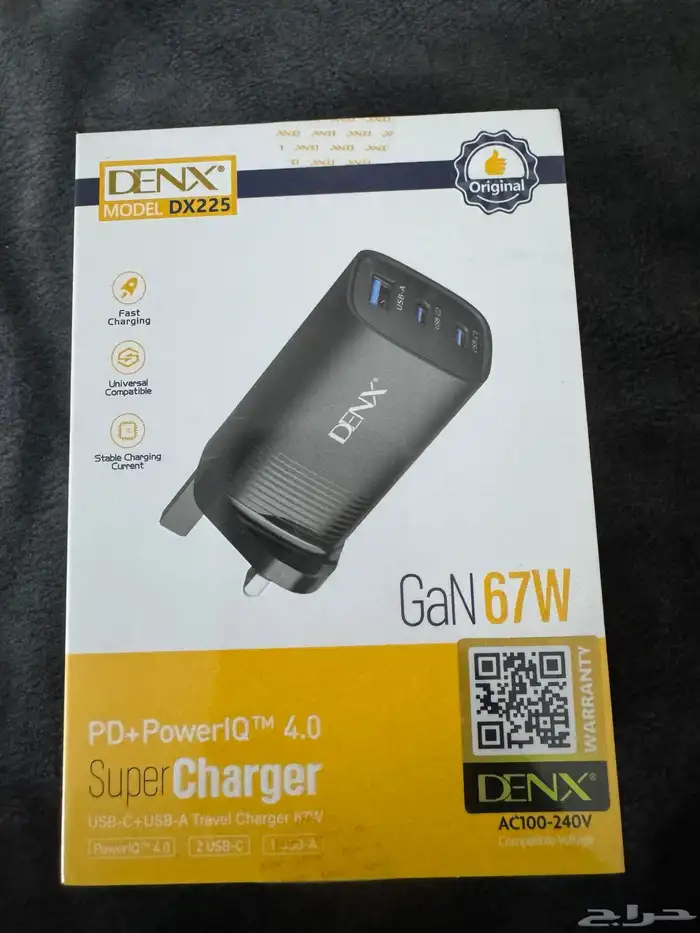 شاحن جداري 67 W 0