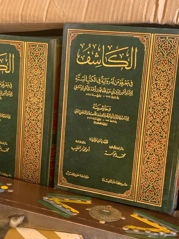 كتب كتاب 1