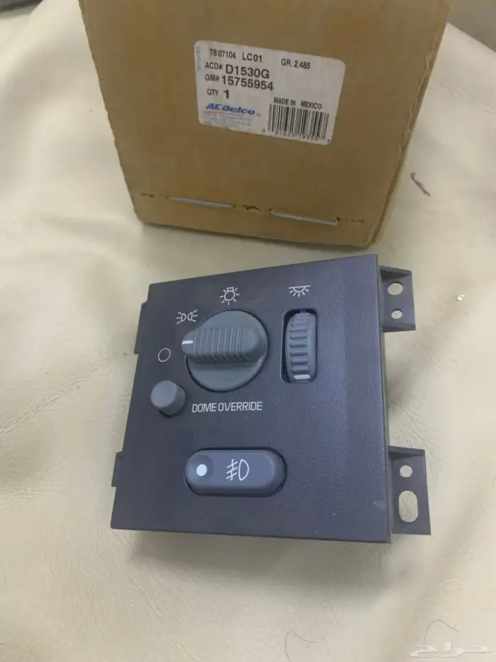 قطع جمس وشفر تسعينات GM 8