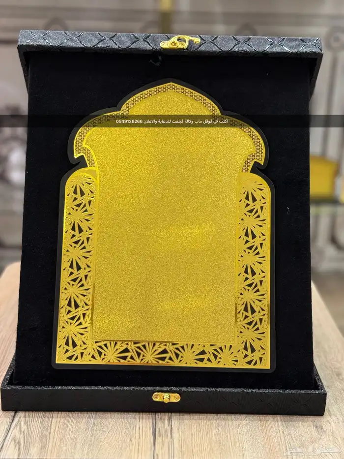 دروع جلد فاخرة واقوئ عرض راح تشوفه عينك 7