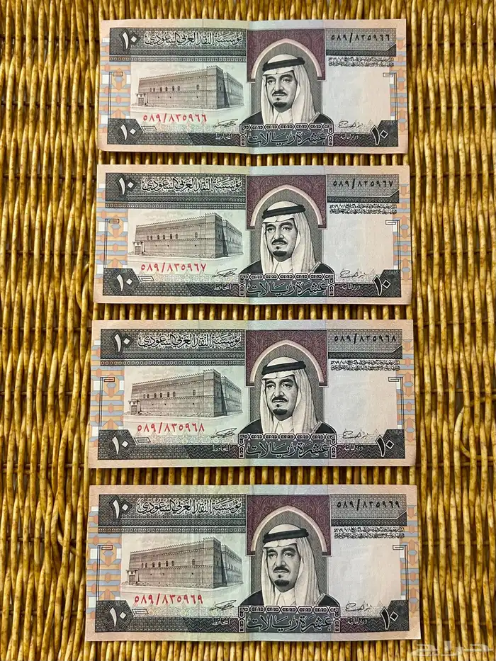 فلوس ( الملك فهد ) متسلسلة للبيع 0