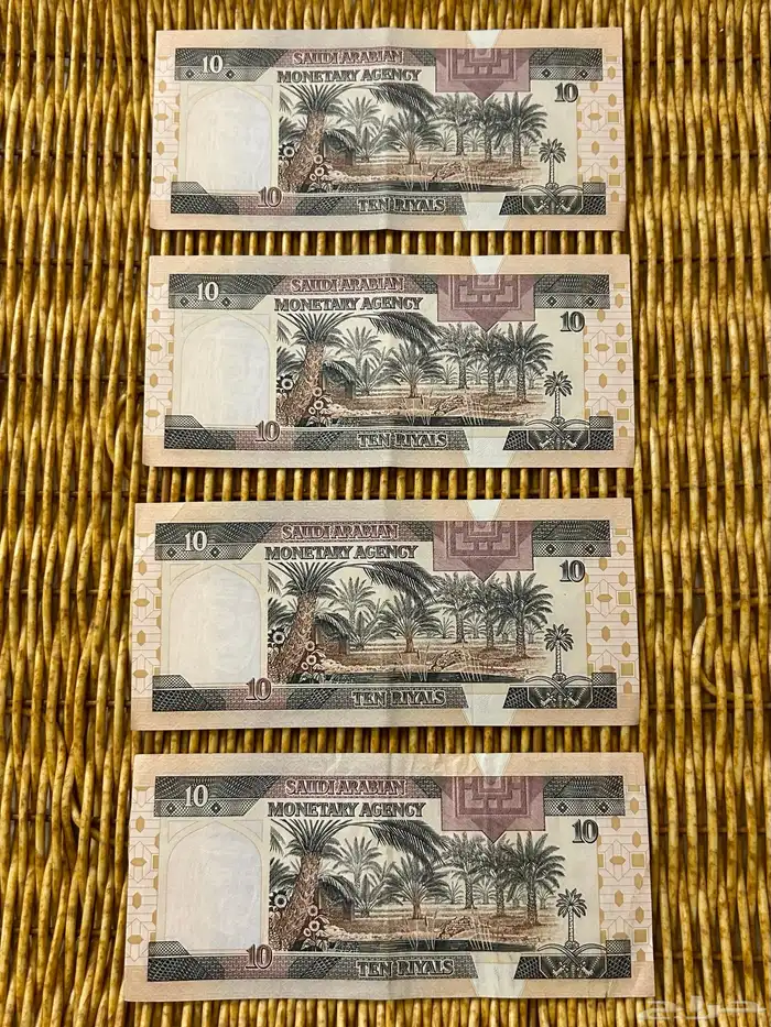 فلوس ( الملك فهد ) متسلسلة للبيع 1