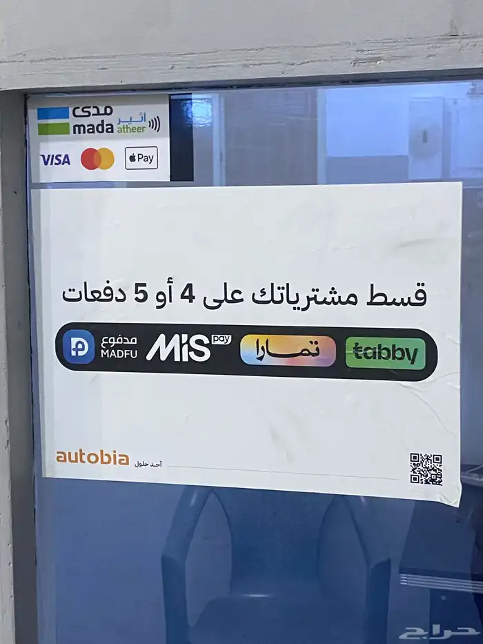 بي ام 4
