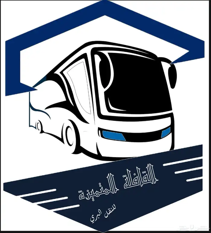 القافلة المميزه 4