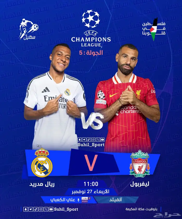 تجديد بي ان 0