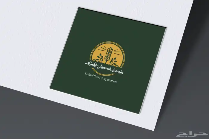 تصميم لوقو واشياء اخرى 67