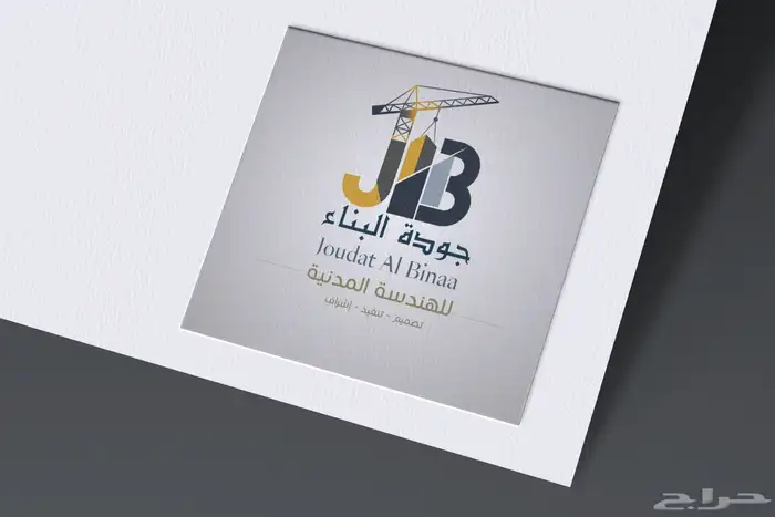 تصميم لوقو واشياء اخرى 10
