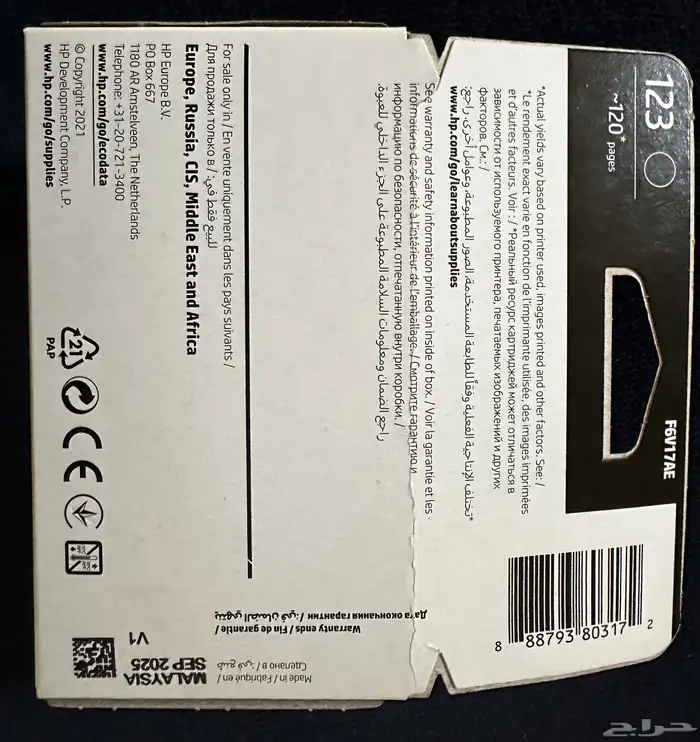 حبر طابعة hp 1