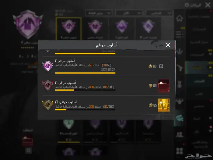 حساب ببجي اسطوري 30
