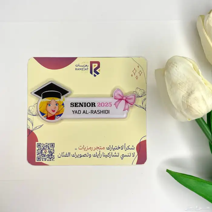 بروشات تخرج 0