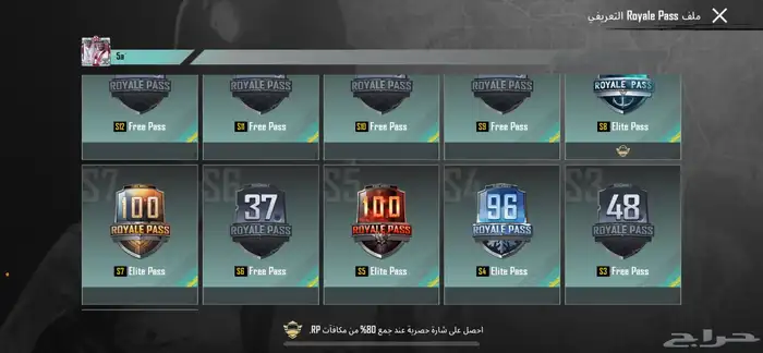 حساب ببجي فخم للبيع لفل74 3