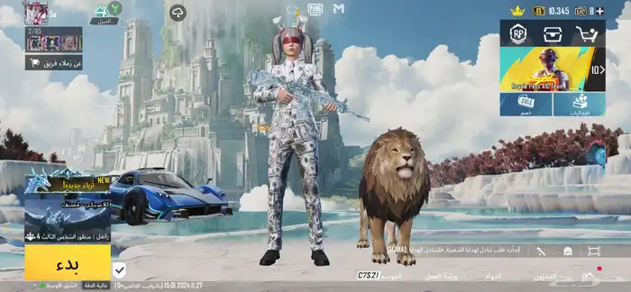 حساب ببجي فخم للبيع لفل74 32