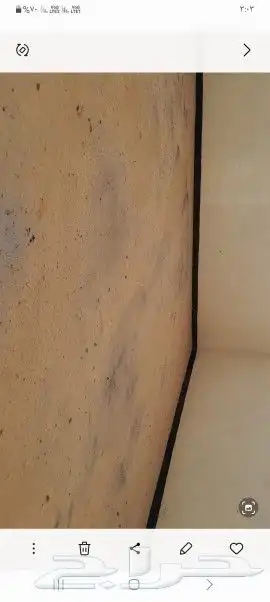 معلم عوازل من الأمطار 2