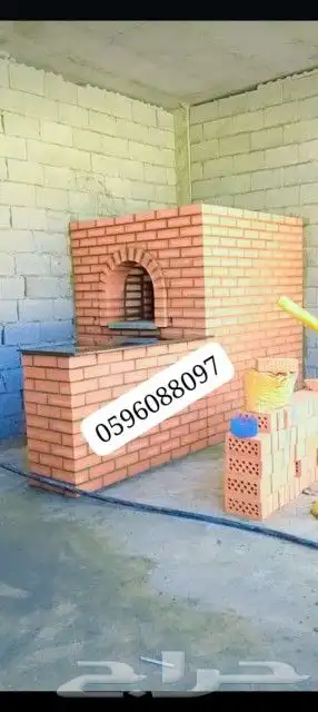 أفران معجنات شؤايا مندي تنور 1