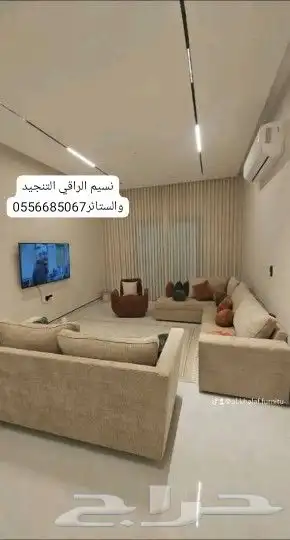 تفصيل وتنجيد كنب وستاير جوده عاليه ومواعيد ملتزمه واسعار مخف 8