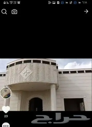 لياسه ملونه نقش ليزر 5