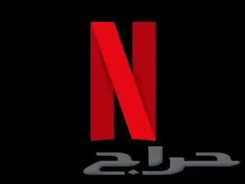 نتفلكس   يوتيوب   دزني بلس   Apple TV   osn plus 2