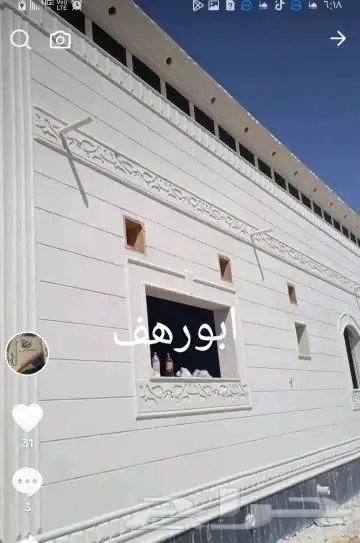 لياسه ملونه نقش ليزر 6