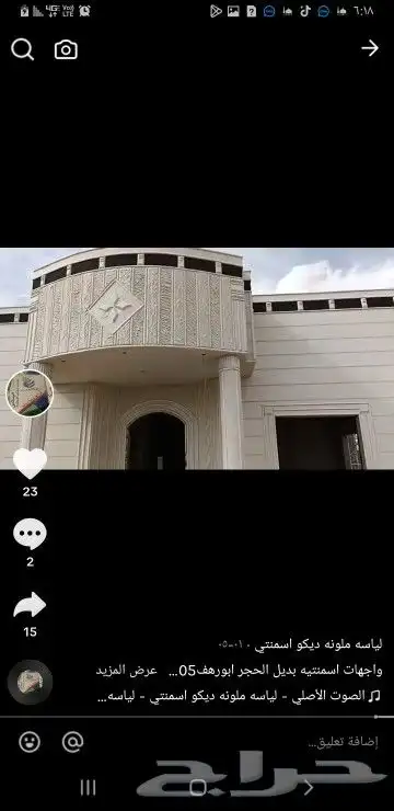 لياسه ملونه نقش ليزر 7