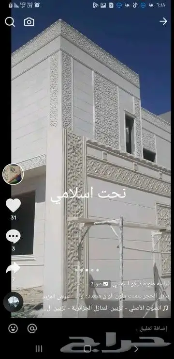 لياسه ملونه نقش ليزر 8