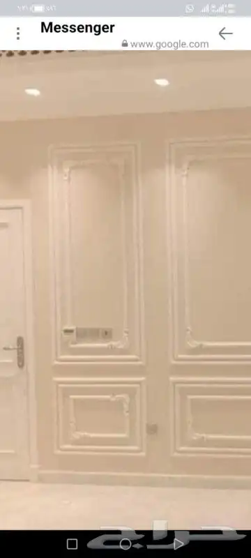 دهان 0