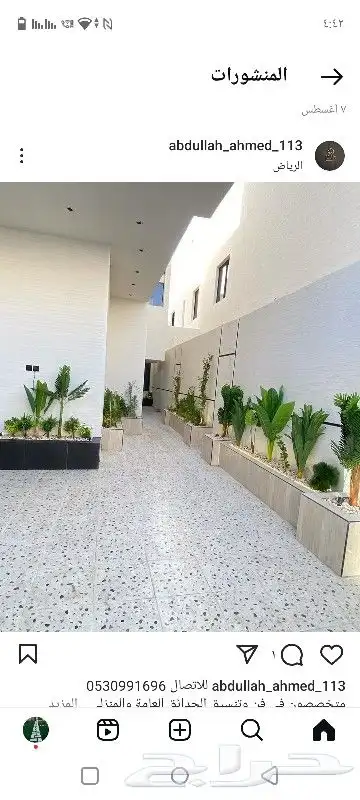 تنسيق حدائق بالرياض 13