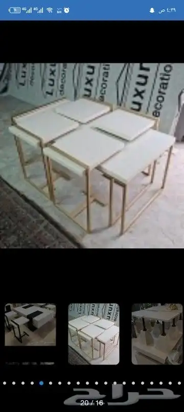 طاولات حديد 0
