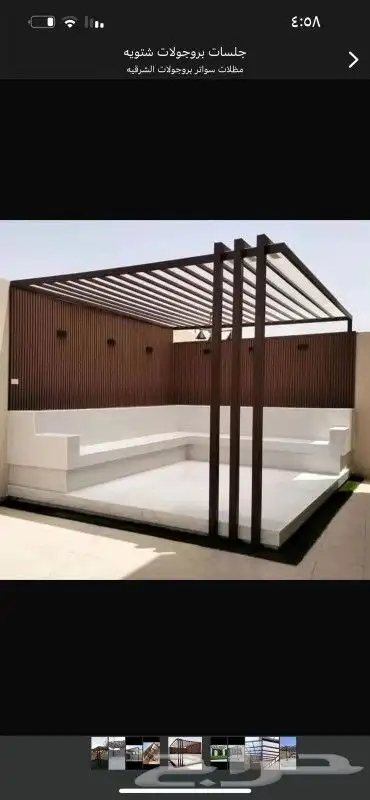 مظلات سواتر وجميع اعمال الحداده 8
