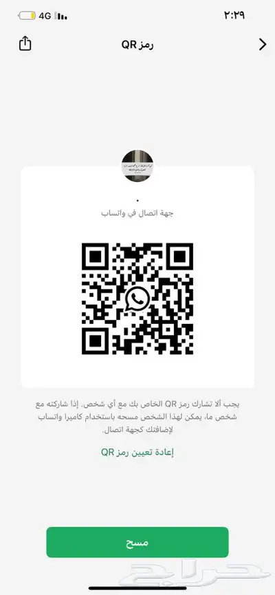 كيا سيراتو استاندر موديل 2024 كاش وتقسيط اقل الاسعار 9