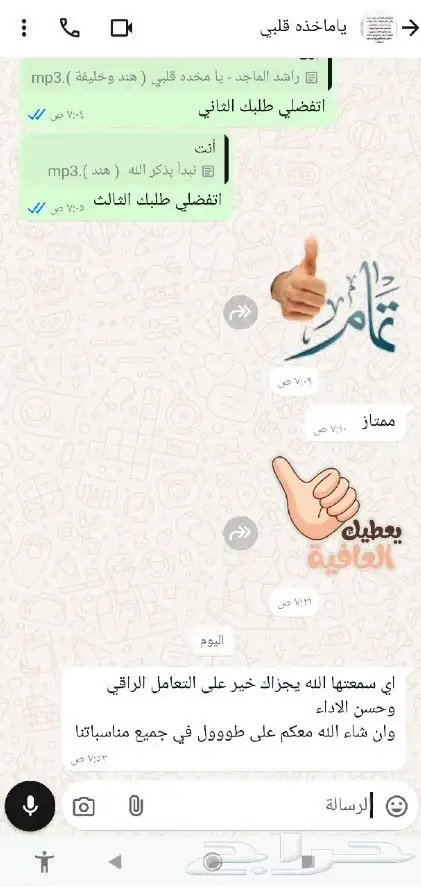 _ استديو زفات طلة بدر   تنفيذ أرقى الزفات و 3