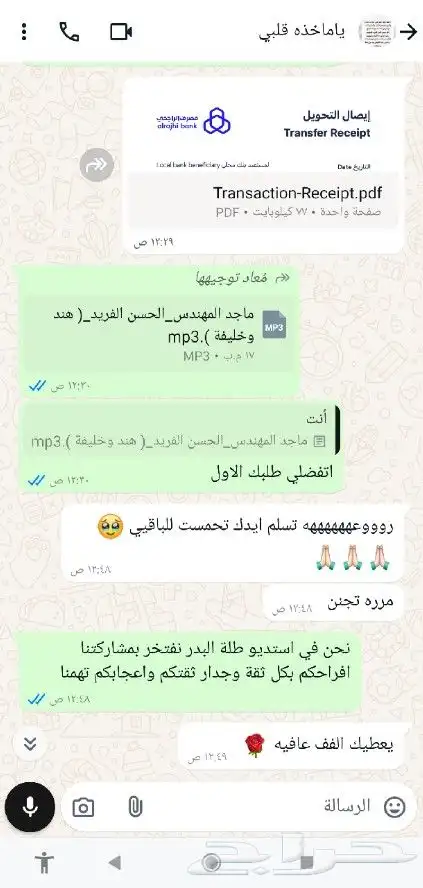 _ استديو زفات طلة بدر   تنفيذ أرقى الزفات و 2