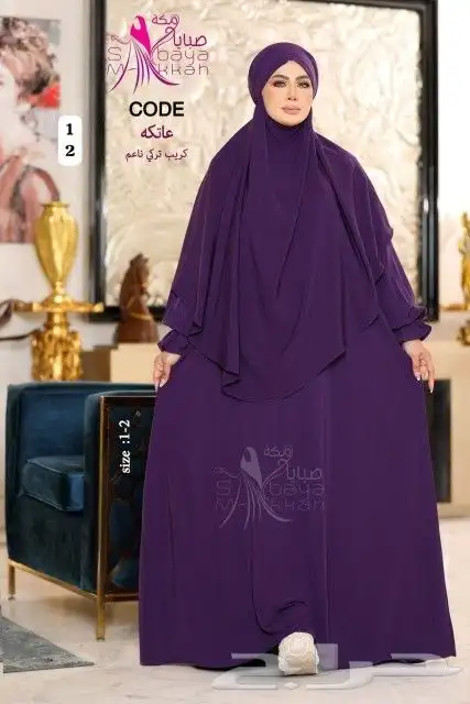 ملابس محجبات ومنتقبات 10