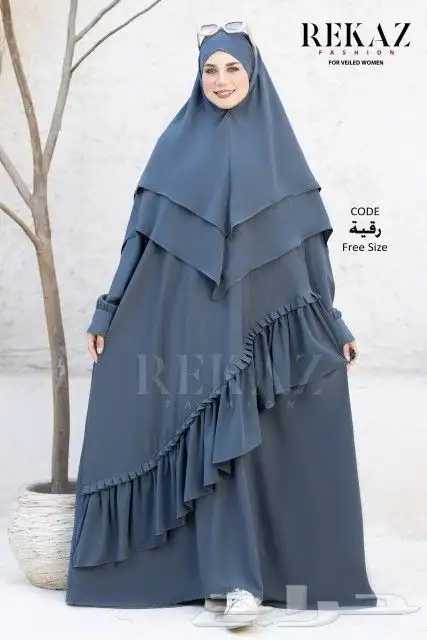 ملابس محجبات ومنتقبات 2