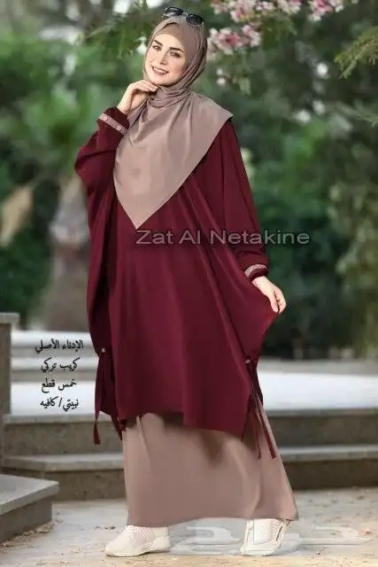 ملابس محجبات ومنتقبات 18