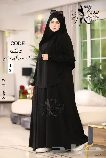 ملابس محجبات ومنتقبات 14