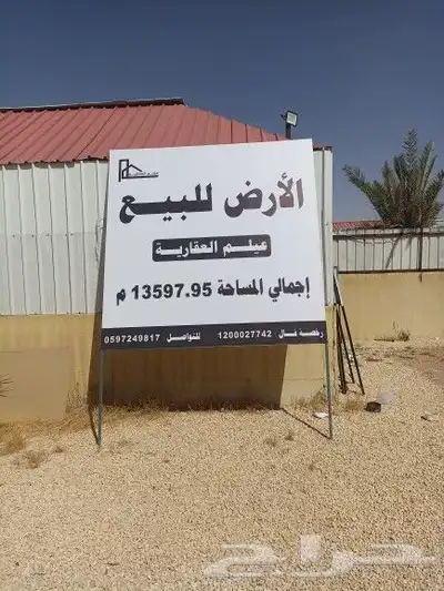 حروف بارزة زنكور مضيئة 9