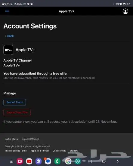 نتفلكس   يوتيوب   دزني بلس   Apple TV   osn plus 5