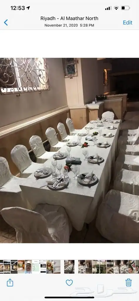 موسسه سحايب المصيف 3 9