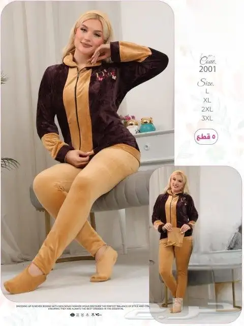 بجامات نسائية شتويه وصيفية 6