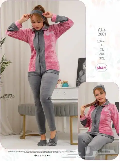 بجامات نسائية شتويه وصيفية 7
