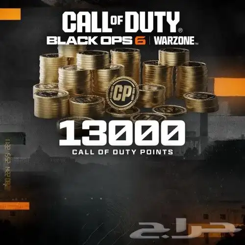 كود بلاك اوبس حزم و سكنات 4