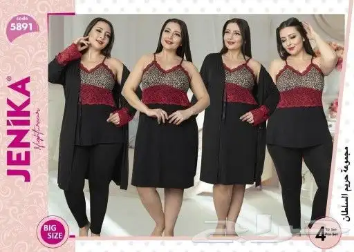 بجامات نسائية شتويه وصيفية 35