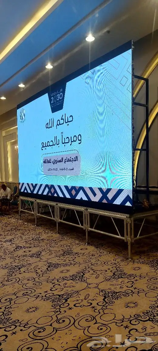 يوجد لدينا شاشات وجميع انواع الكراسي وكل ما يخص الحفل 0