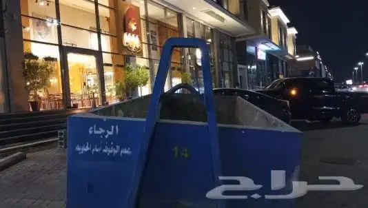 حاويه 0