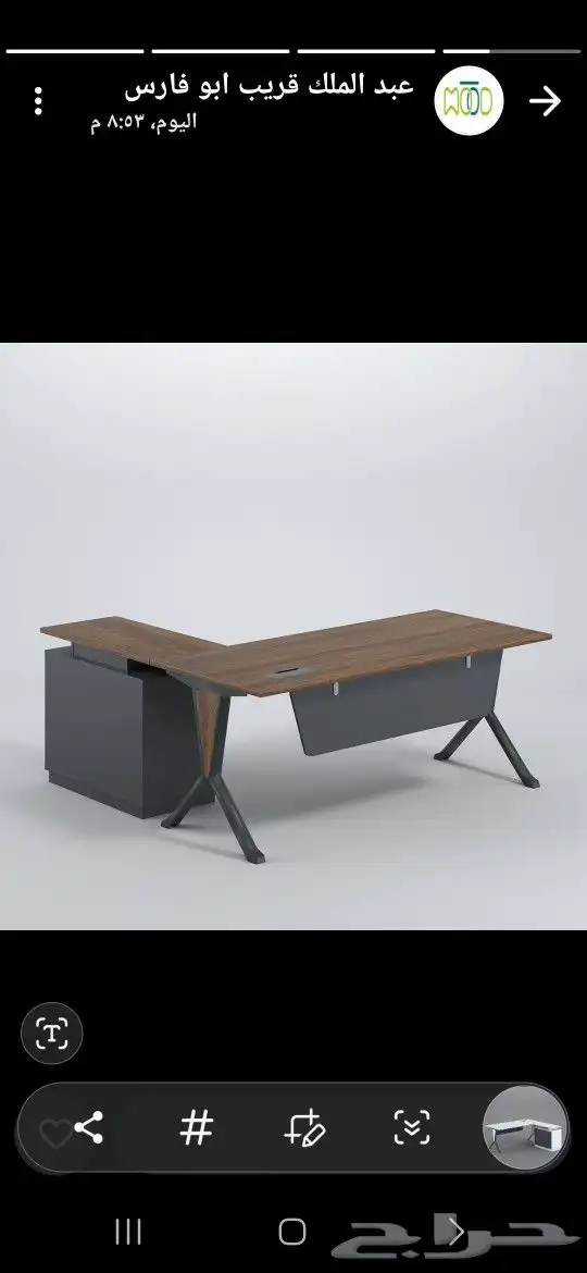 مكاتب بالرياض 0