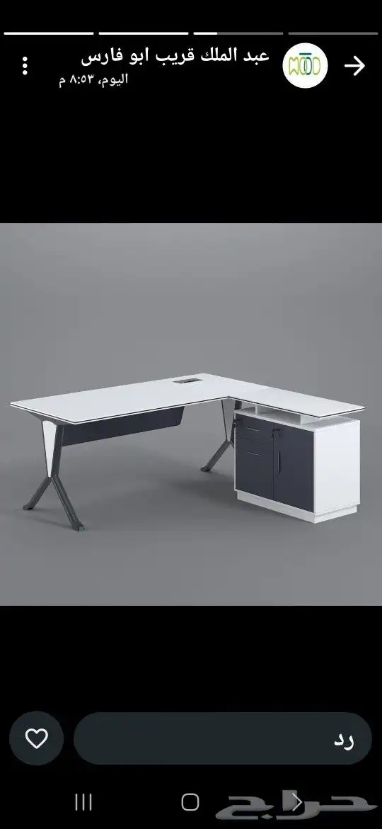 مكاتب بالرياض 1