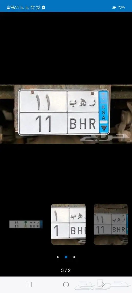 لوحات مميزه 6