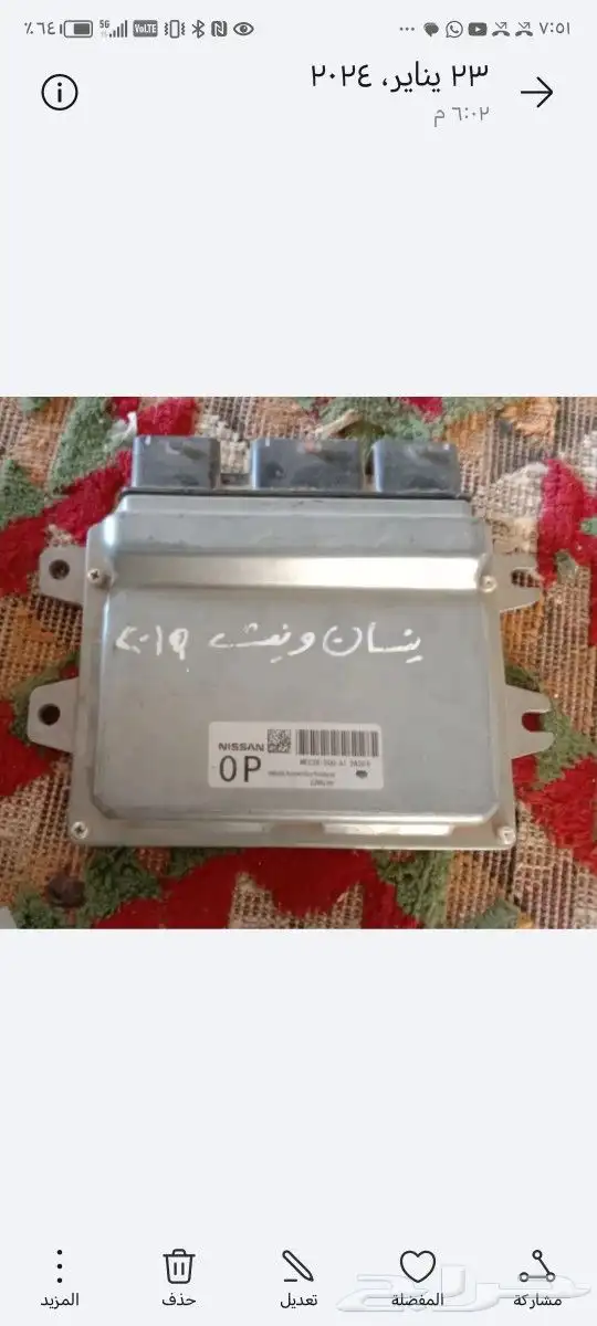 ديكورات أبواب و عداد طبلون سيارات 1