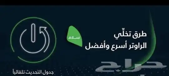 مندوب الياف بصريه 2
