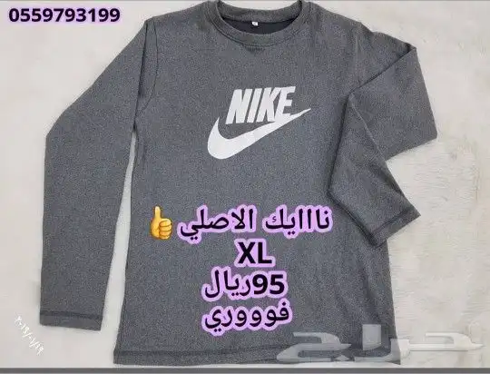 شتوي رجالي 2